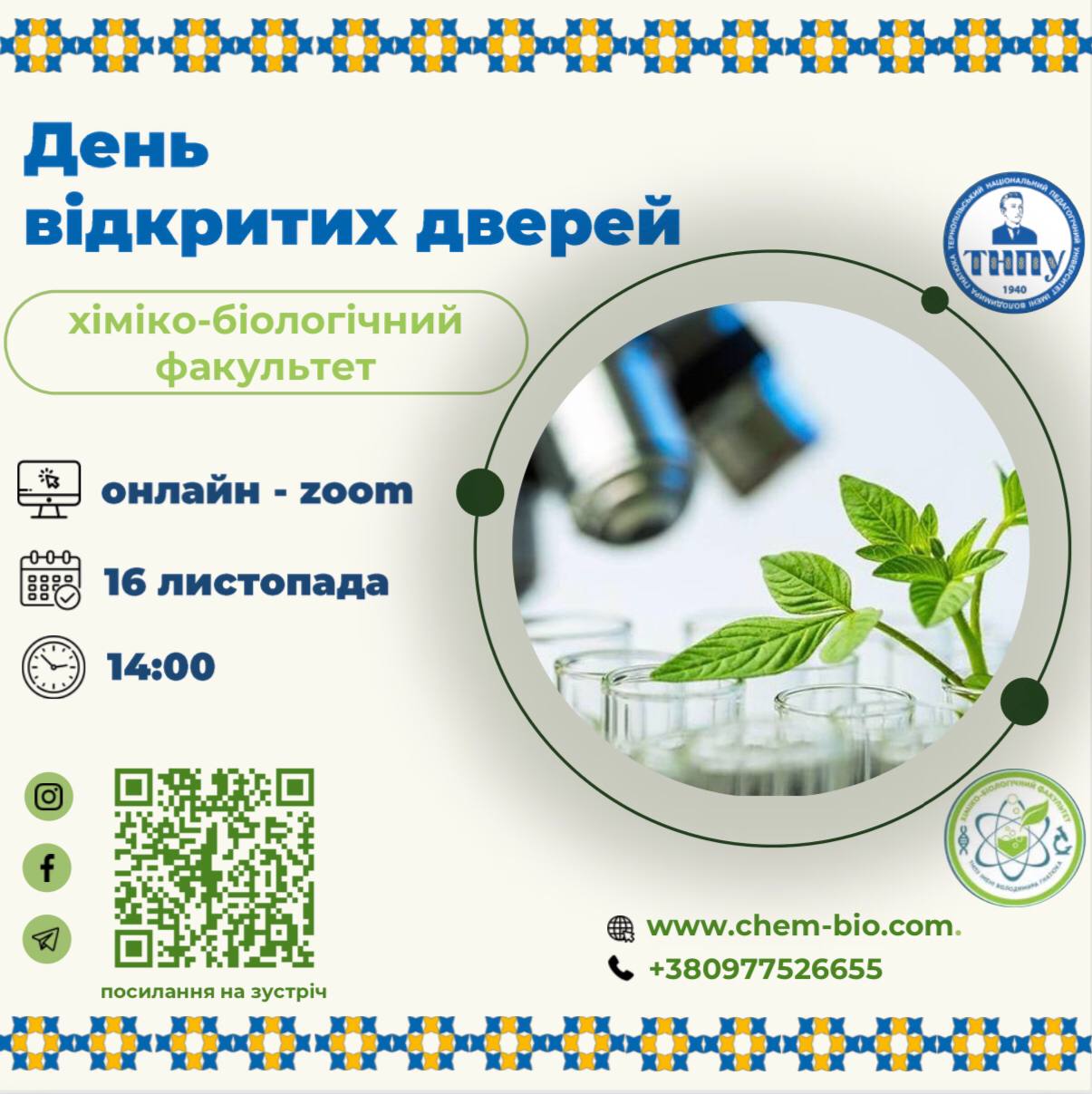 анонс